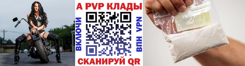 Alpha-PVP Crystall  Михайлов 