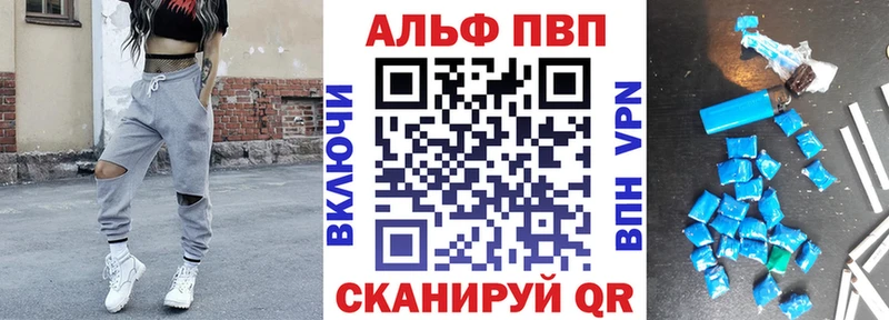 A PVP Соль Михайлов