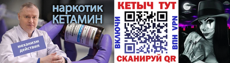 Кетамин VHQ  hydra маркетплейс  Михайлов  как найти наркотики 