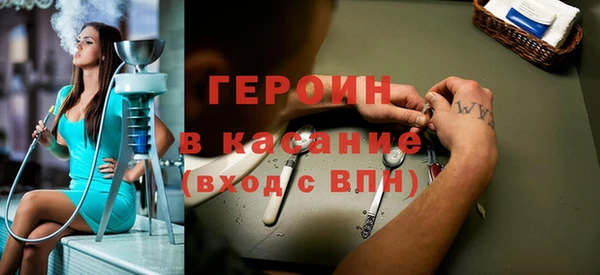 герыч Балабаново