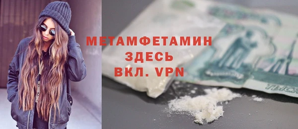дживик Балахна