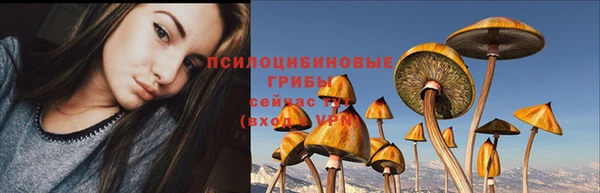 герыч Балабаново