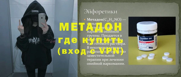 герыч Балабаново
