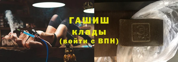 ГАЛЛЮЦИНОГЕННЫЕ ГРИБЫ Баксан