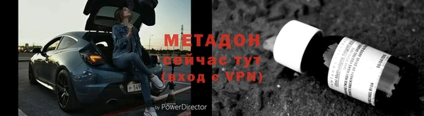 герыч Балабаново