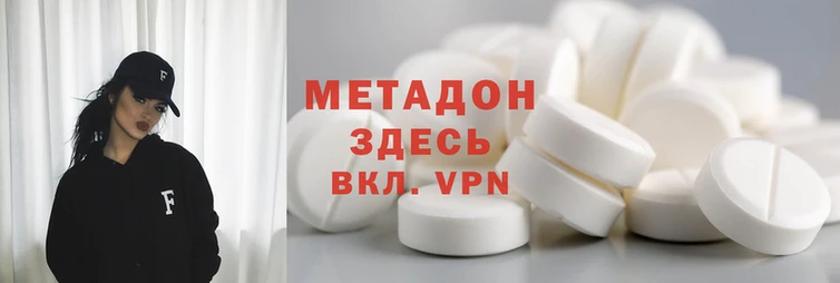 ECSTASY Пестово