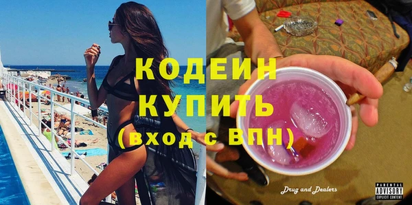 ГАЛЛЮЦИНОГЕННЫЕ ГРИБЫ Баксан
