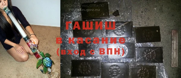 герыч Балабаново