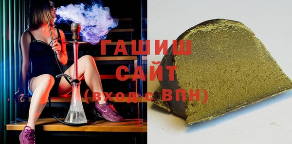 ГАЛЛЮЦИНОГЕННЫЕ ГРИБЫ Баксан