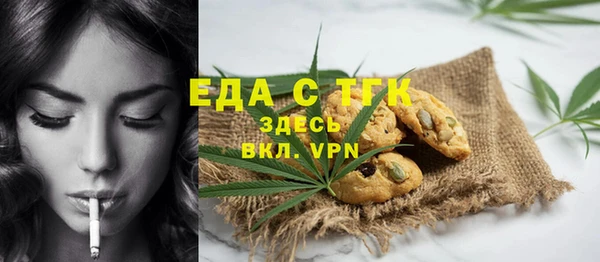 COCAINE Железноводск
