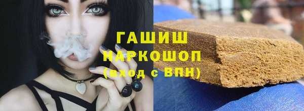 герыч Балабаново