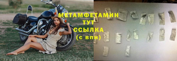ГАЛЛЮЦИНОГЕННЫЕ ГРИБЫ Баксан