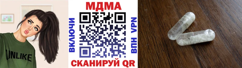 MDMA Molly  купить наркоту  Михайлов 