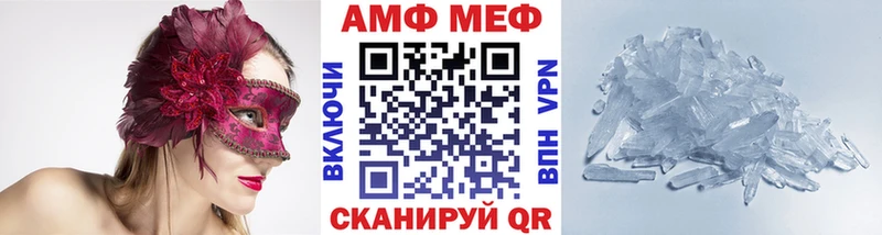 Первитин кристалл  дарнет шоп  Михайлов 