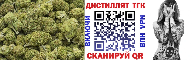 гидра ссылка где можно купить Михайлов Дистиллят ТГК концентрат