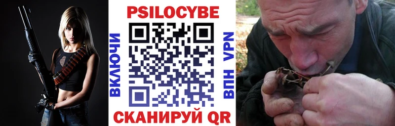 Галлюциногенные грибы ЛСД  hydra зеркало  Михайлов 