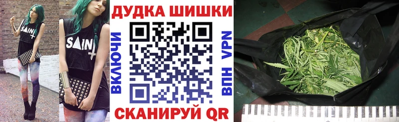 Марихуана Bruce Banner Михайлов